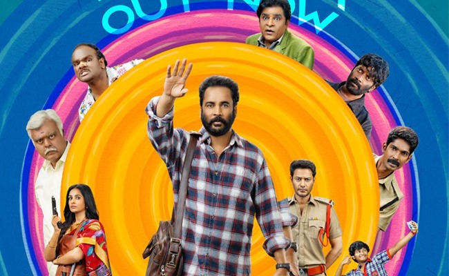 Sampradayini Suppini Suddapoosani: Big Screen, Small Price