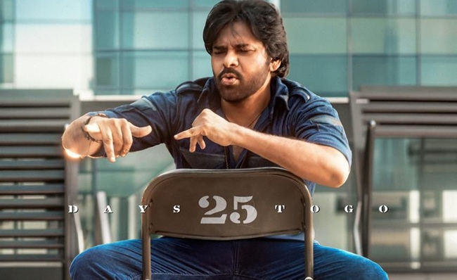 Pic Talk: Ustaad Pawan's Youthful Swag