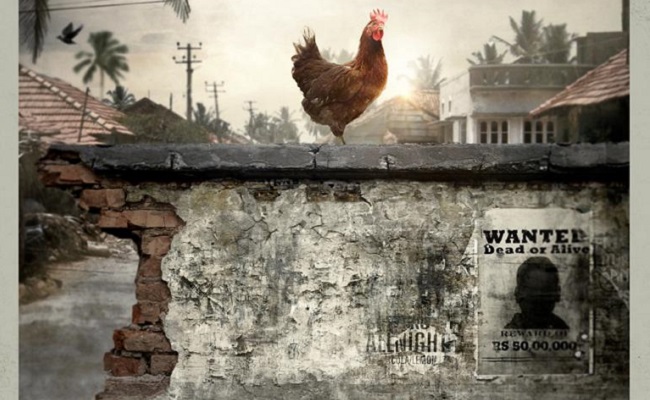 Pre-Look: Wanted Dead Or Alive @50 Lakh Bounty