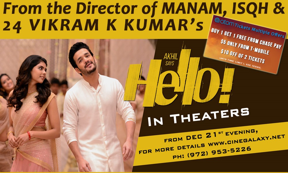 Hello_Movie_1000_12142017_1.jpg