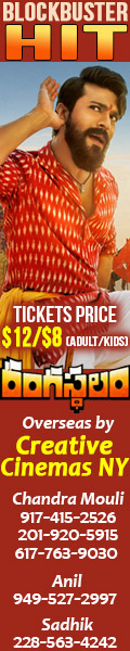 No.1 Telugu website in the world | Telugu Tabloid ...