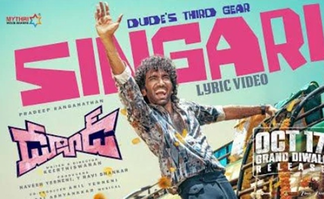 Singari From Dude: Quirky n Peppy