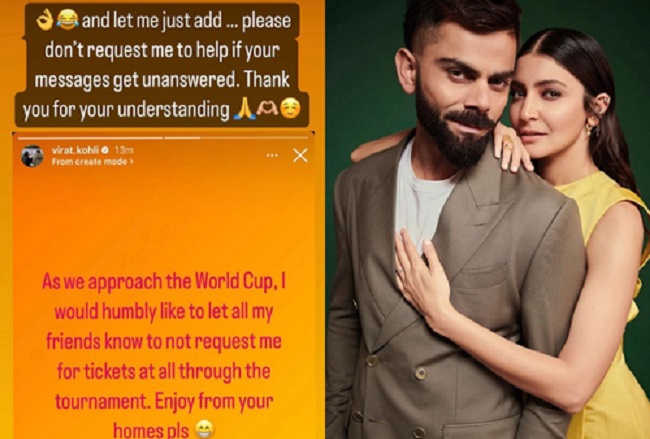 Virat declines World Cup ticket requests from friends