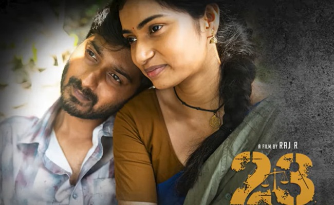 23 Jukebox: Melodious With Poetic Value