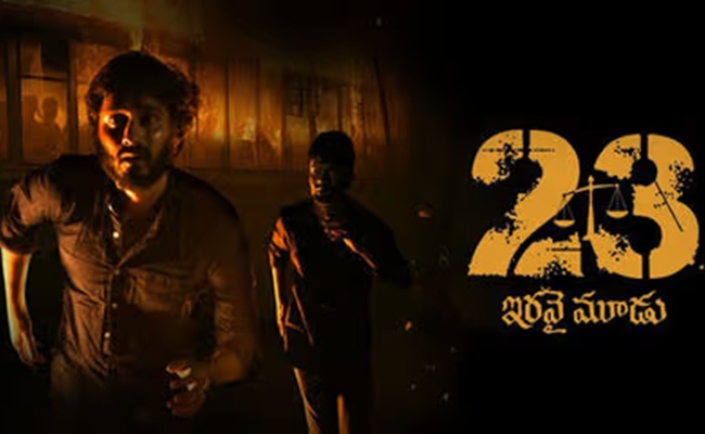 '23' Trailer: Bold Film On Caste Injustice