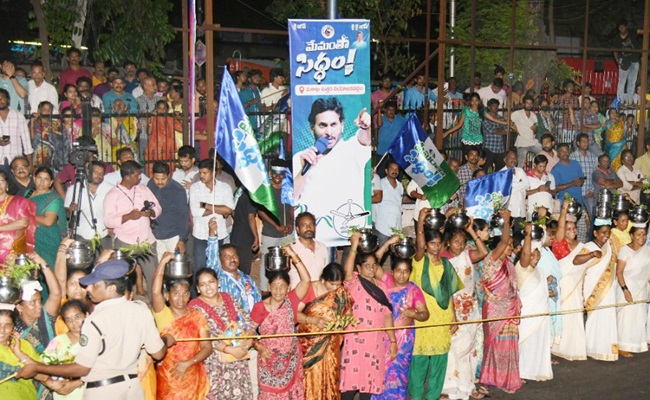 Memantha Siddham: A Remarkably Successful Rally