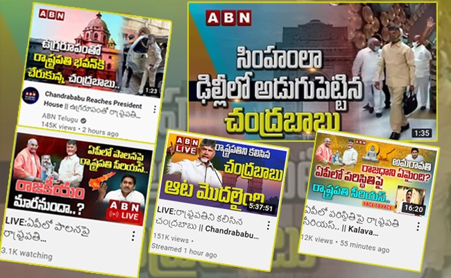 ABN-AJ over-action: Naidu's visit shakes Delhi