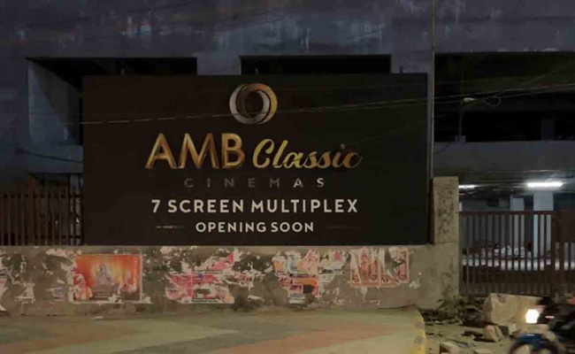 AMB Classic: Mahesh's New Theatre to Debut in 2026