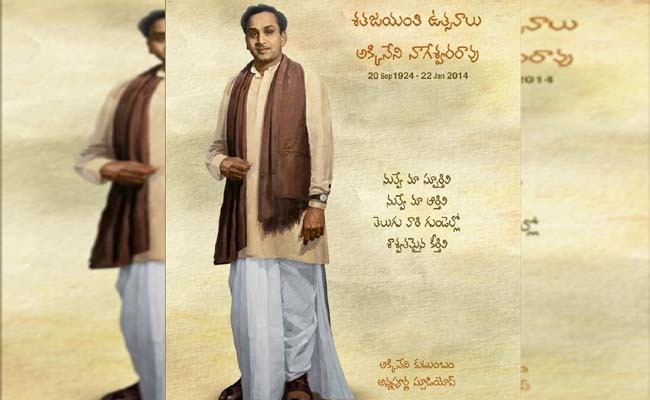 ANR @ 100: A Legacy of Remarkable Achievements