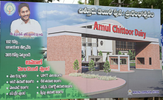 Amul's entry in AP sparks row, TDP calls it attack