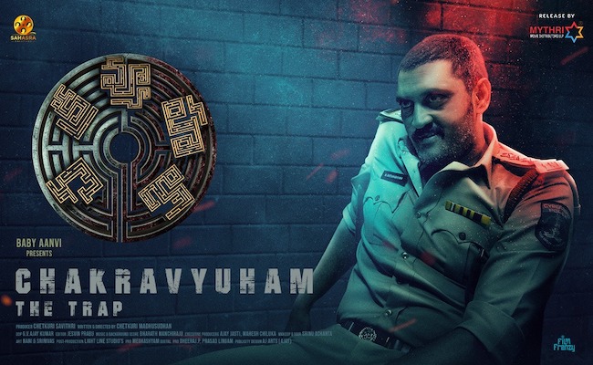 Suspense thriller 'Chakravyuham - The trap'
