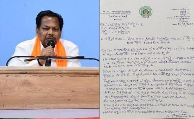 Jolt to T BJP as ex-minister Chandra Sekhar quits