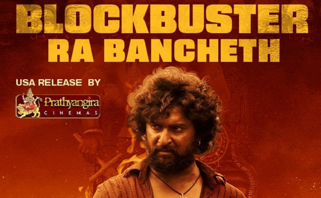 Nani's Dasara Poster With Vulgar Word