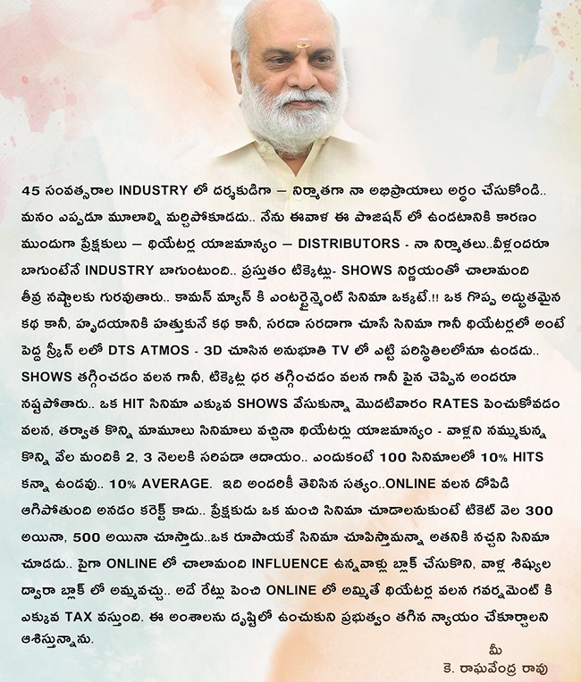 Raghavendra Rao Writes a Letter to YS Jagan