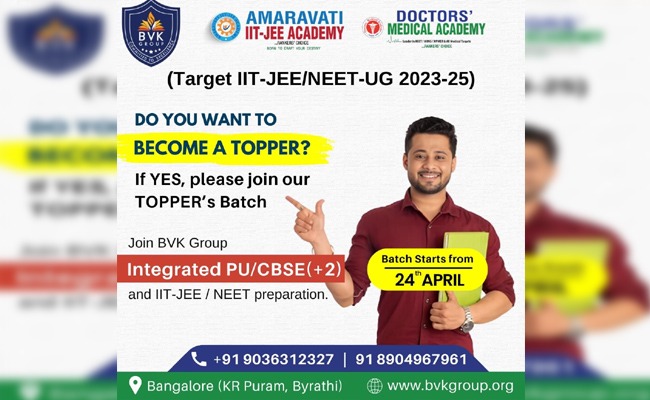Do you want to become a next IIT-JEE/NEET Topper?