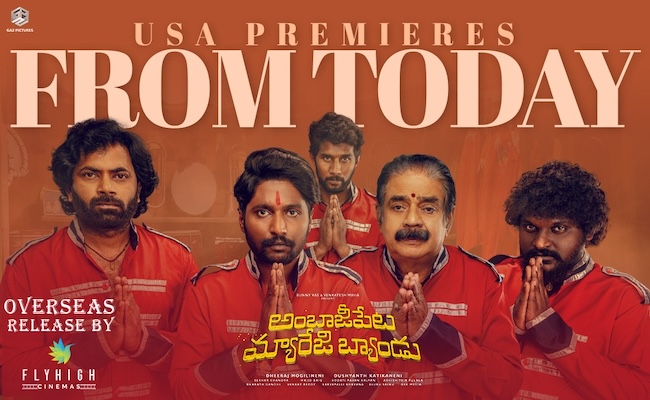 Ambajipeta Marriage Band USA Premieres Today