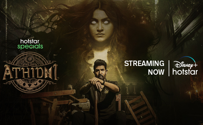 Athidhi - A Gripping Thriller is streaming NOW