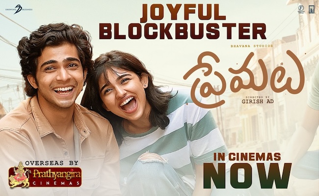 Premalu Telugu US Day 1 TRIPLED premieres