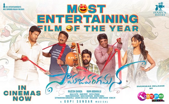 Samajavaragamana entertaining film of the year