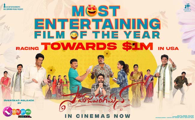 'Samajavaragamana' Racing Towards 1 Million