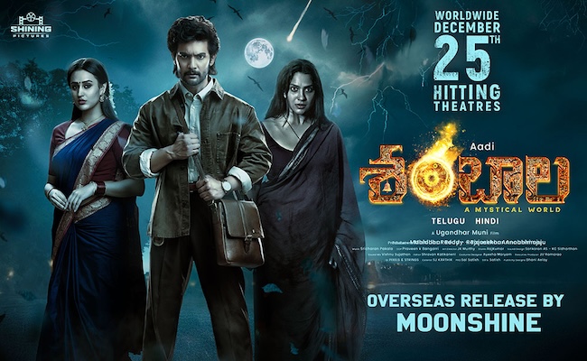 Shambhala Overseas Release by MoonShine Cinemas