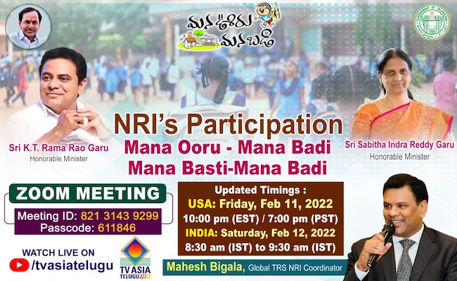 KTR, Sabitha to interact with NRIs: Mahesh Bigala