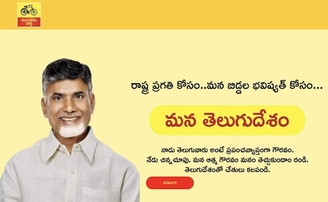 TDPforAndhra - Success of crowdfunding campaign