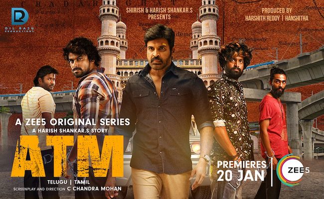 Teaser of ZEE5's 'ATM' creates interest!