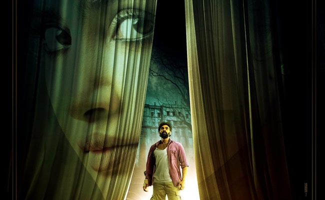 Kishkindhapuri Trailer: Experience Chills n Thrills