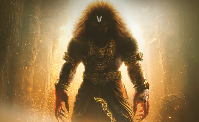 Geetha Films Backs Mahavatar Narasimha