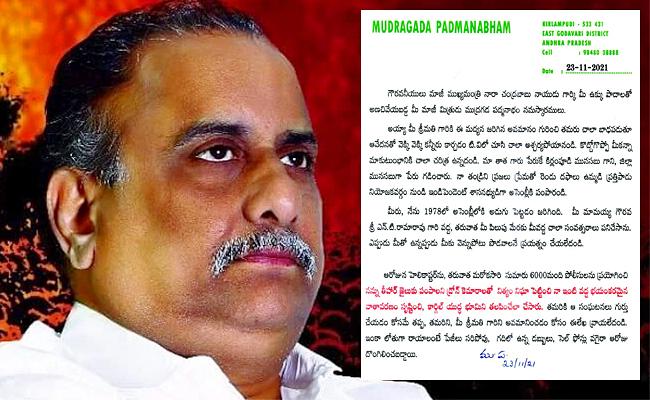 I want to see Naidu's downfall: Mudragada