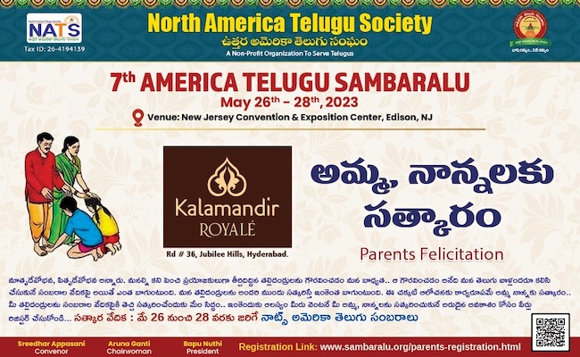 Events - North America Telugu Society - NATS