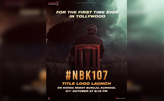 NBK107 Title Logo Launch In A Unique Way