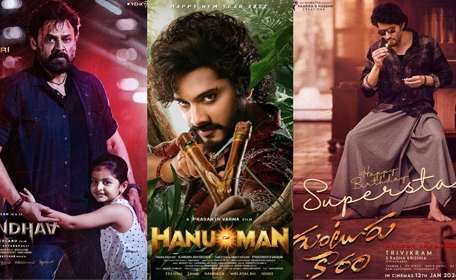 'Pre-Release Event' Tensions For Sankranthi Films