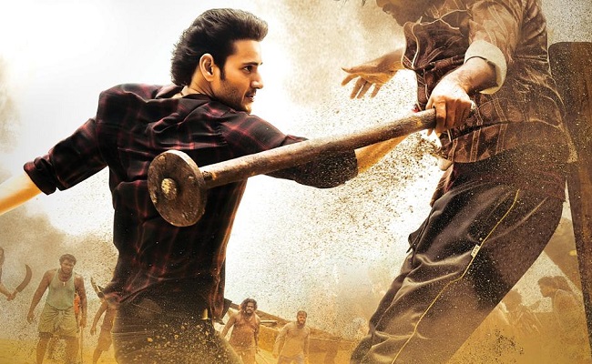 Pic Talk: Mahesh Babu's Powerful Punch