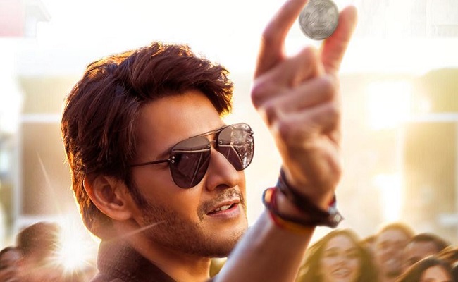 Penny Song: Mahesh, Sitara Groove To Peppy Track