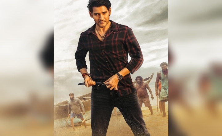 Pic Talk: Mahesh Babu Set For Beach Fight