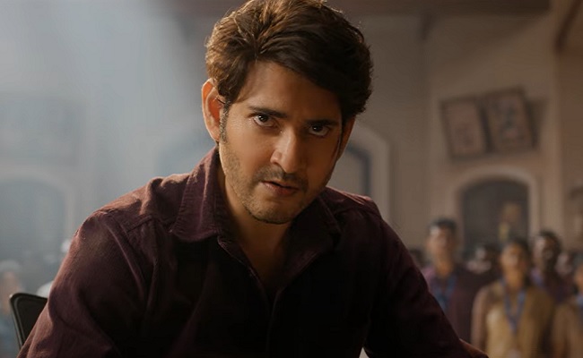 Mahesh Babu Borrows Jagan's Slogan