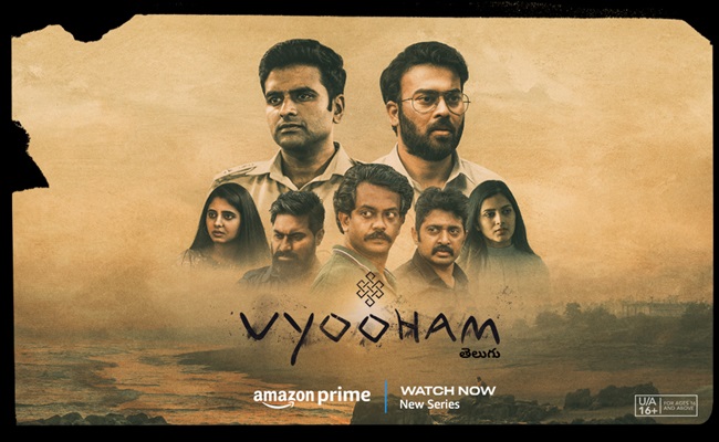 Annapurna Studios Vyooham On Amazon Is A Hit