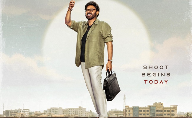 Aadarsha Kutumbam House No. 47: Venky x Trivikram