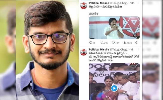 Lyricist Becomes Latest Target For YCP Social Media