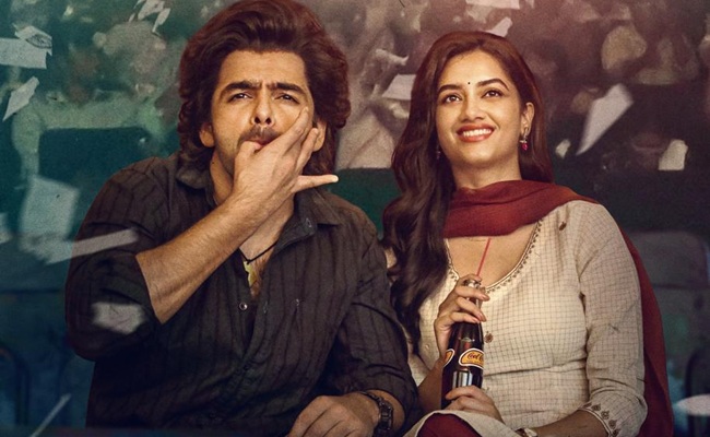 Ram's AKT Teaser: Entertaining With A Punch