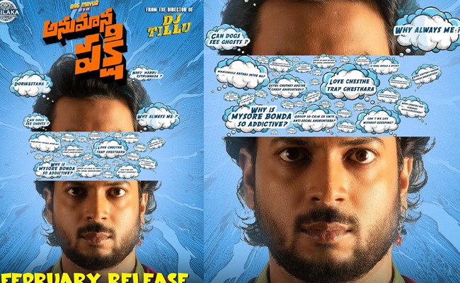 Vimal Krishna's Anumana Pakshi Locks Release Date