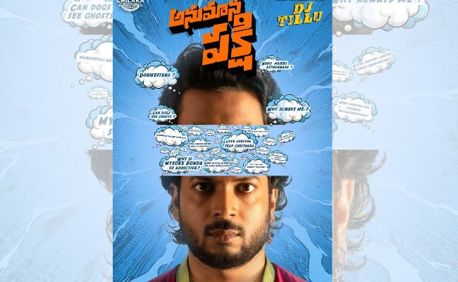 Anumanapakshi 1st Look: Humorous