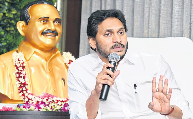 Finally, Jagan To Meet Party Workers From Aug 4