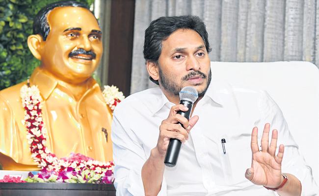 New scheme in AP: 'Jagananna ku chepudam'