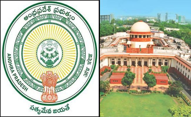 R-5 zone: Will get Jagan relief in Supreme Court?
