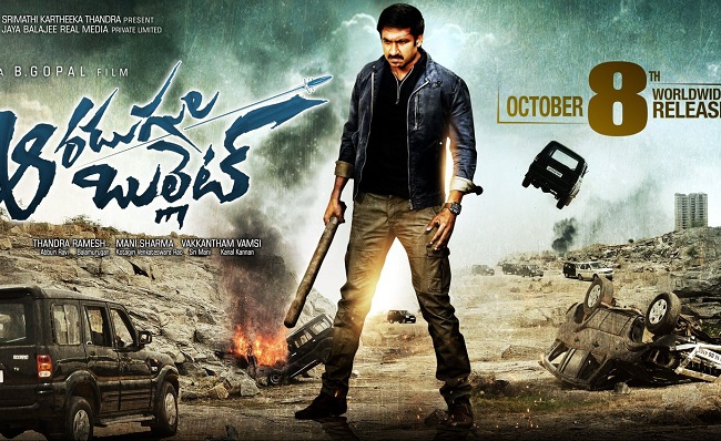 Gopichand And Vaishnav Tej's Box Office Clash!