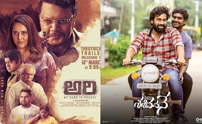 Trade Talk: Three Films Struggle At Box Office