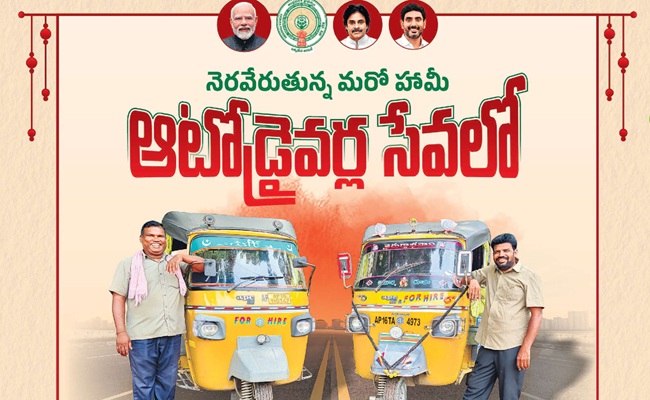 Opinion: Naidu Committing A Suicidal Mistake